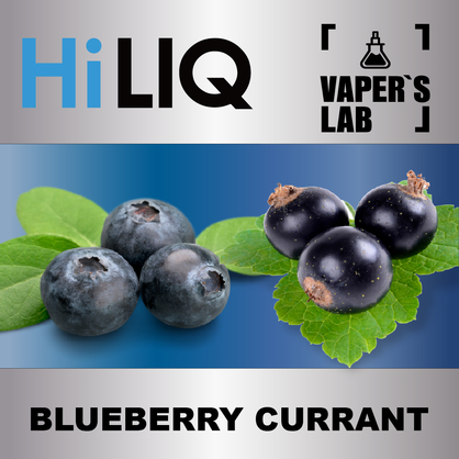 Фото на аромку HiLIQ Хайлик Blueberry Currant Черничная смородина