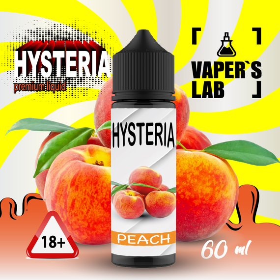 Отзывы  жижи для вейпа hysteria peach 60 ml