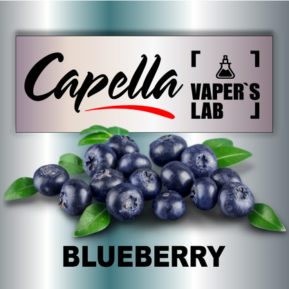 Фото на аромку Capella Blueberry Голубика