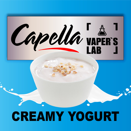 Фото на Ароматизатор Capella Creamy Yogurt Вершковий йогурт