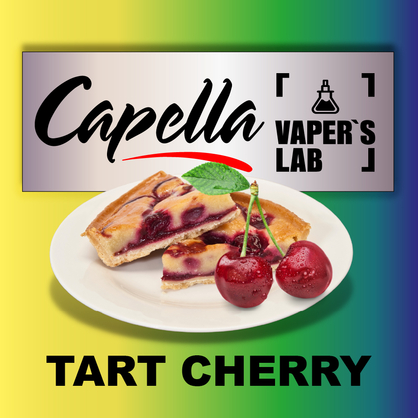 Фото на аромку Capella Tart Cherry Тарт вишневый