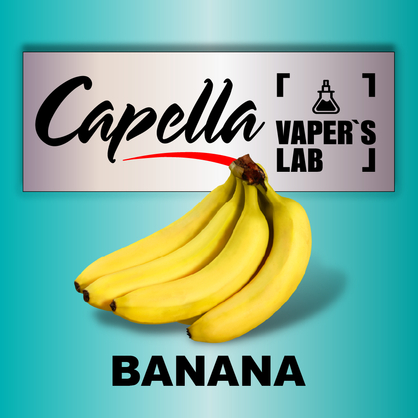 Фото на аромку Capella Banana Банан