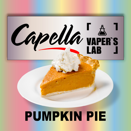 Фото на Aroma Capella Pumpkin Pie Spice Гарбузовий пиріг