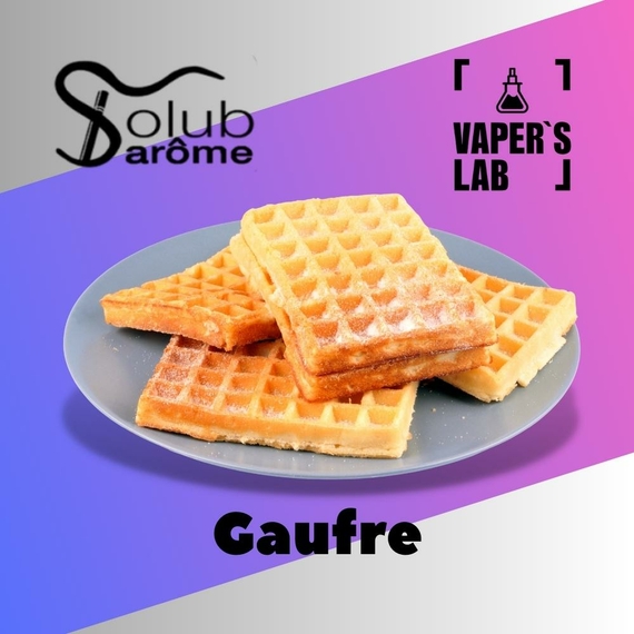 Отзывы на Ароматизатор для жижи Solub Arome "Gaufre" (Вафли) 