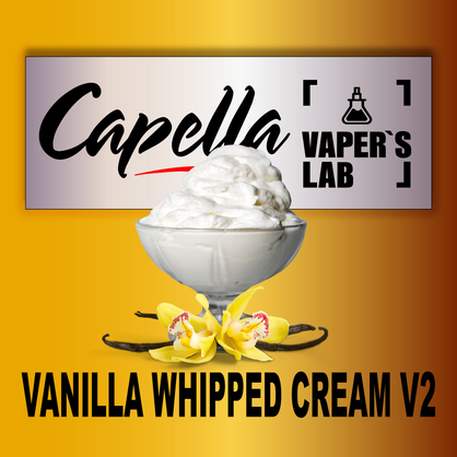 Фото на аромку Capella Vanilla Whipped Cream v2 Ванильный взбитый крем v2