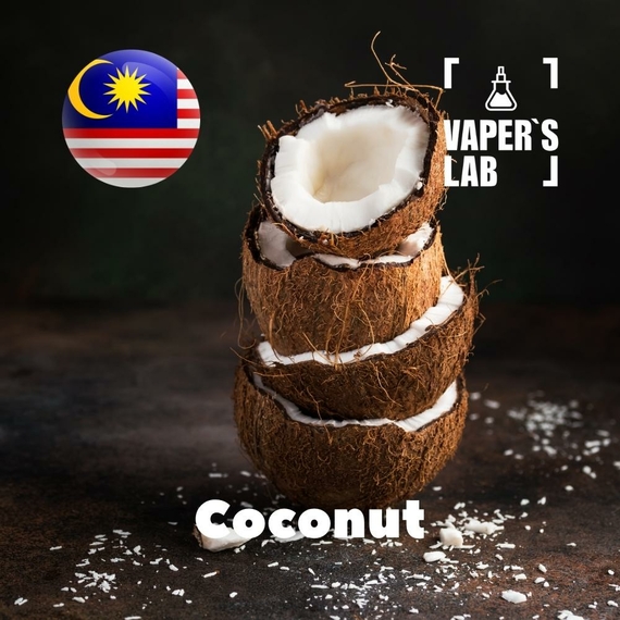 Відгуки на Аромки для вейпа Malaysia flavors Coconut