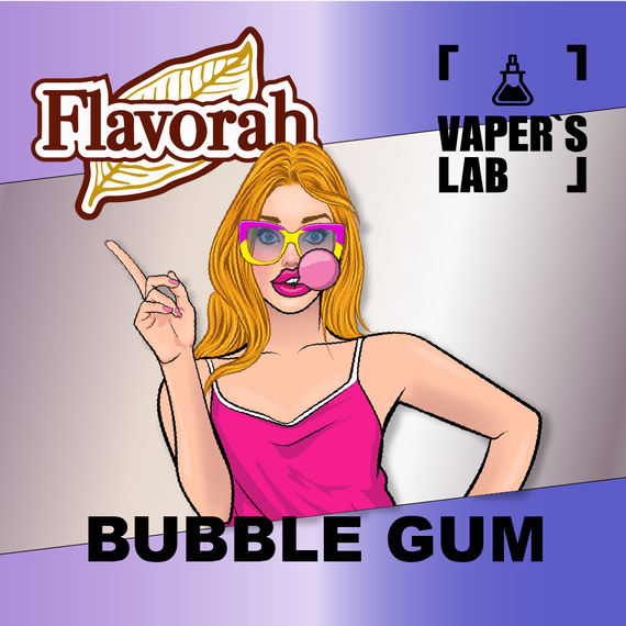 Отзывы на аромки Flavorah Bubble Gum Жевательная резинка