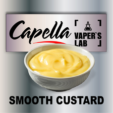 Ароматизатори Capella Smooth Custard Гладкий заварний крем