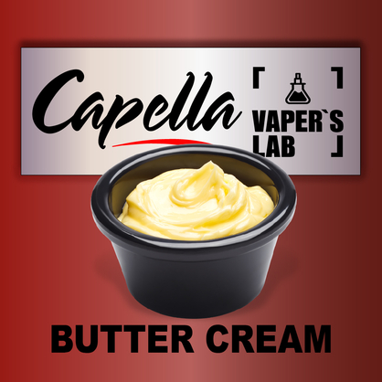 Фото на аромку Capella Butter Cream Сливочный крем