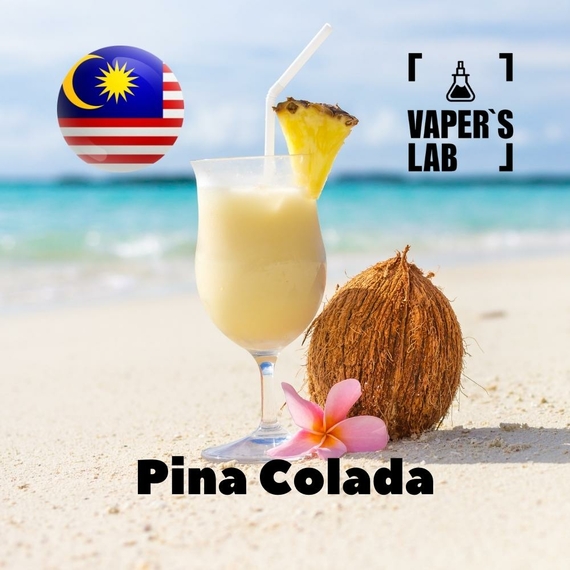 Відгуки на Aroma для вейпа Malaysia flavors Pina Colada