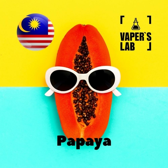 Відгуки на Ароматизатор для вейпа Malaysia flavors Papaya