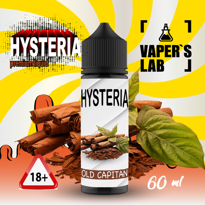 Фото жидкость для электронных сигарет hysteria old captain 60 ml