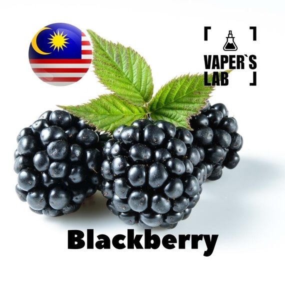 Отзывы на аромку Malaysia flavors Blackberry