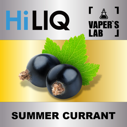 Фото на Ароматизатор HiLIQ Хайлик Summer Currant Літня смородина