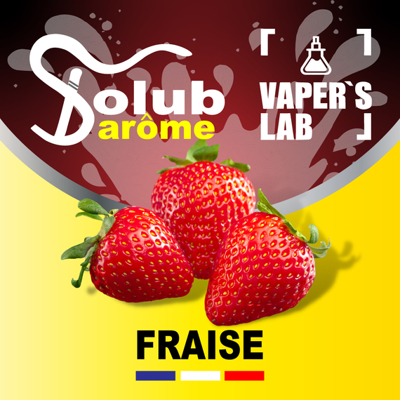 Отзывы на ароматизатор электронных сигарет Solub Arome "Fraise" (Клубника) 