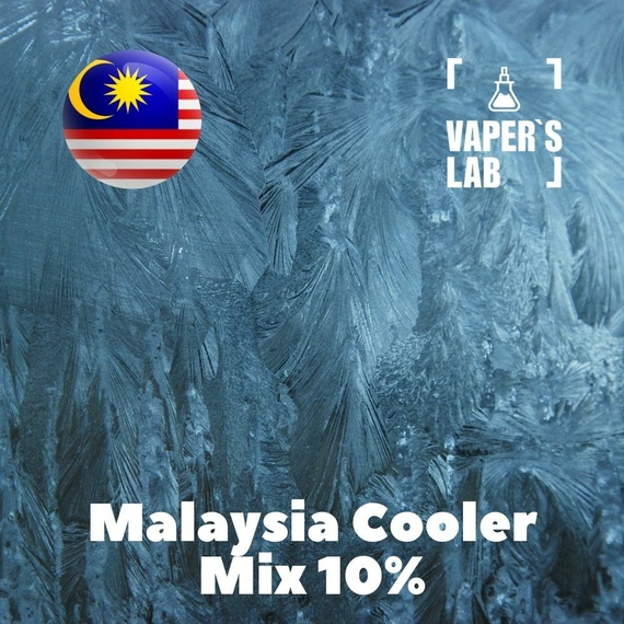 Отзывы на аромку Malaysia flavors Malaysia cooler Mix WS-23 10%+WS-5 10%