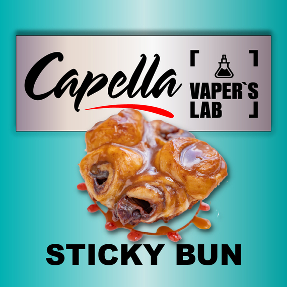 Відгуки на Арому Capella Sticky Bun Липка булочка