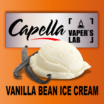 Фото на Аромку Capella Vanilla Bean Ice Cream Ванільне морозиво