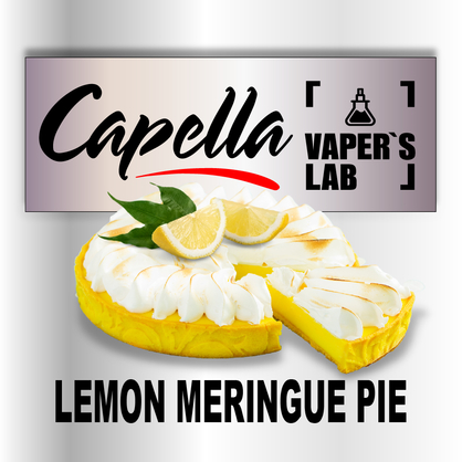 Фото на Ароматизатор Capella Lemon Meringue Pie Лимонний торт-безе