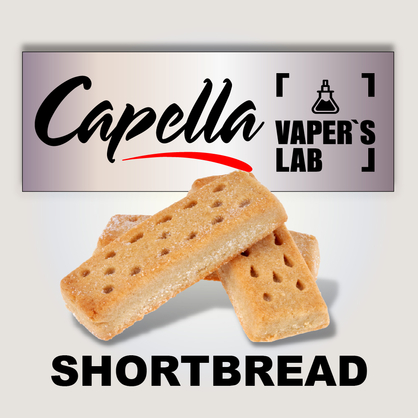 Фото на Арому Capella Shortbread Пісочне печиво