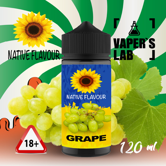 Відгуки  жижа без нікотину native flavour grape 120 ml