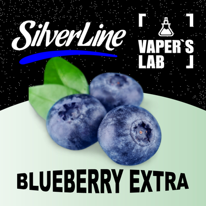 Фото на Ароматизатор SilverLine Capella Blueberry Extra Лохина