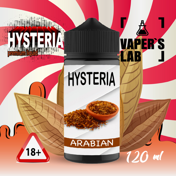 Відгуки  рідина для вейпа безкоштовно hysteria arabic tobacco 100 ml