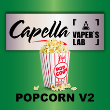 Аромка Capella Popcorn v2 Попкорн