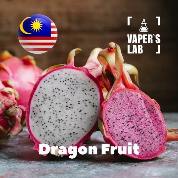 Отзывы на аромку Malaysia flavors Dragon Fruit