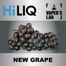 Ароматизатори HiLIQ Хайлик New Grape Виноград NEW