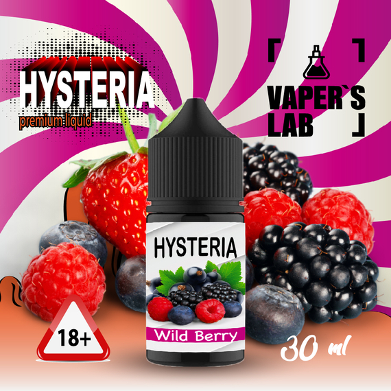 Відгуки на жижу для pod Hysteria Salt "Wild Berry" 30 ml 