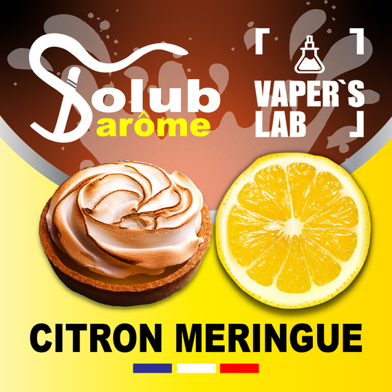 Відгуки на ароматизатор для самозамісу Solub Arome "Citron Meringué" (Лимон із зефіром) 