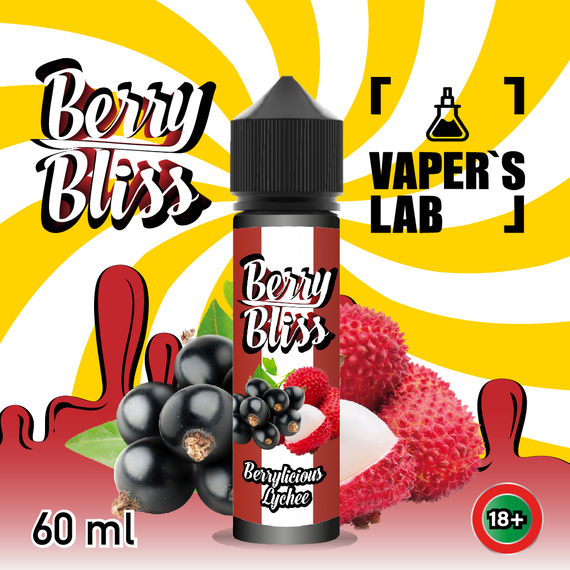 Отзывы  жидкости для вейпа berry bliss berrylicious lychee (микс ягод с личи)