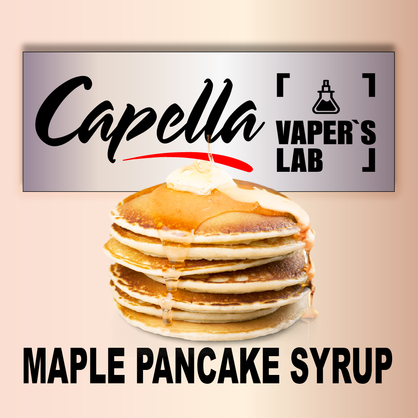 Фото на Арому Capella Maple Pancake Syrup Кленовий сироп