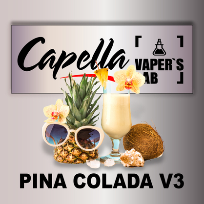 Фото на Ароматизатор Capella Pina Colada v3 Піна колада v3