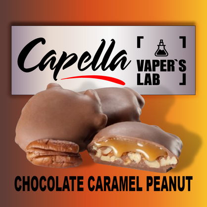 Фото на Ароматизатор Capella Chocolate Caramel Peanut