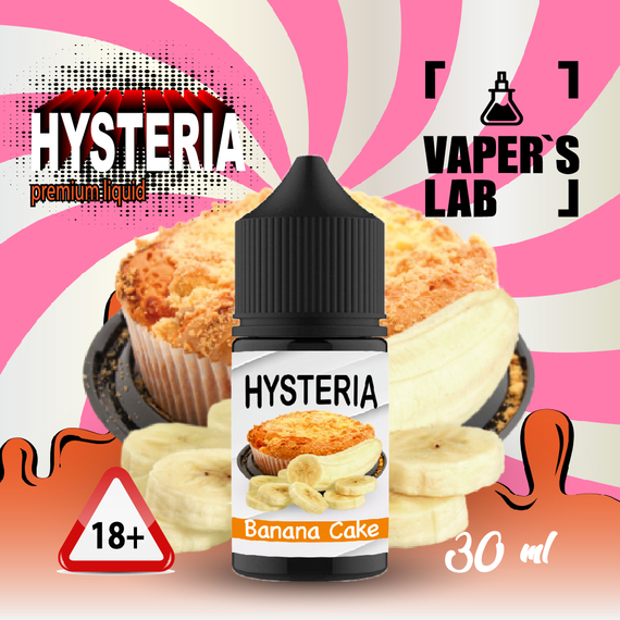 Отзывы  купить заправку для электронной сигареты hysteria banana cake 30 ml