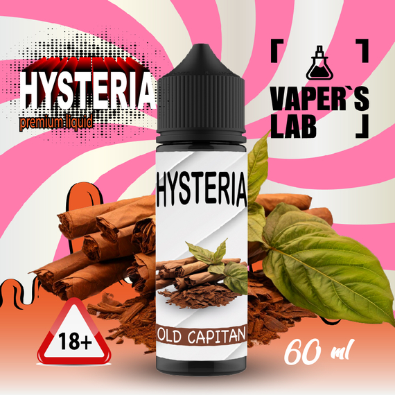 Отзывы  жидкость для электронных сигарет hysteria old captain 60 ml