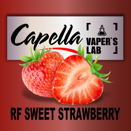 Фото на аромку Capella RF Sweet Strawberry Сладкая клубника RF