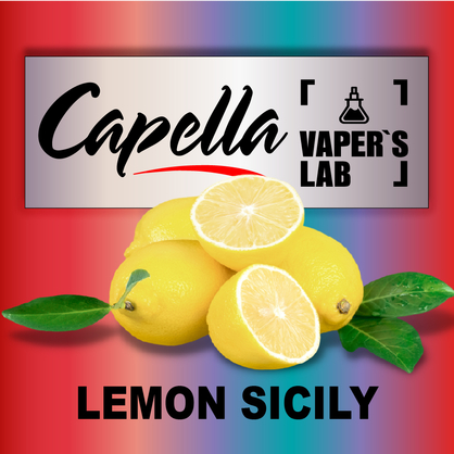 Фото на аромку Capella Italian Lemon Sicily Сицилийский лимон