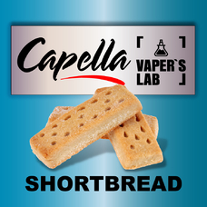 Арома Capella Shortbread Пісочне печиво