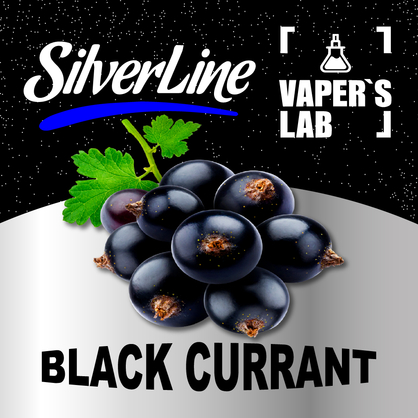 Фото на Арому SilverLine Capella Black Currant Чорна смородина