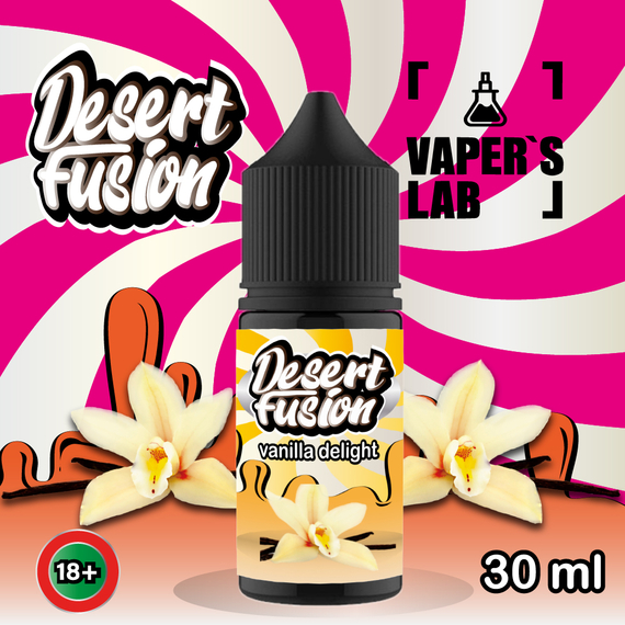 Відгуки  сольова жижа top dessert fusion salt vanilla delight 30 ml