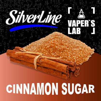 Фото на Ароматизатор SilverLine Capella Cinnamon Sugar Коричний цукор