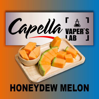 Фото на Ароматизатор Capella Honeydew Melon Медова диня