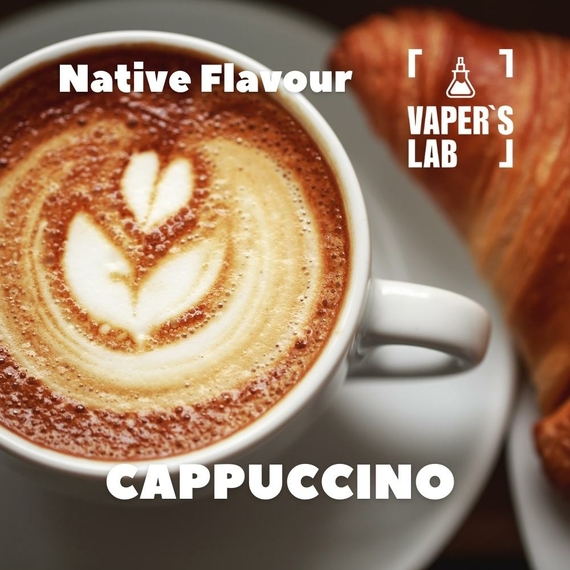 Відгуки на Найкращі ароматизатори для вейпа Native Flavour Cappuccino 30мл