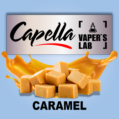 Фото на аромку Capella Caramel Карамель