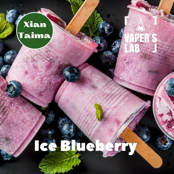 Відгуки на Ароматизатори смаку Xi'an Taima "Ice Blueberry" (Чорниця з холодком) 