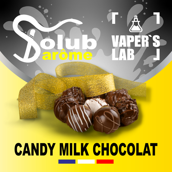 Відгуки на Найкращі харчові ароматизатори Solub Arome "Candy milk chocolat" (Цукерка з молочним шоколадом) 