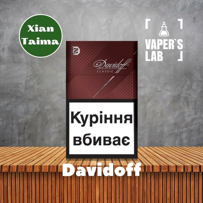 Фото, Видео, Ароматизаторы для вейпа купить украина Xi'an Taima "Davidoff" (Сигареты Давидоф) 